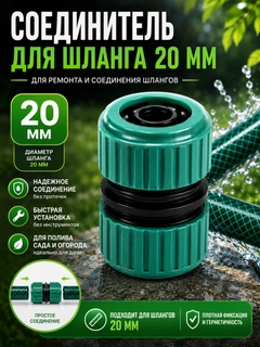 Зеленый