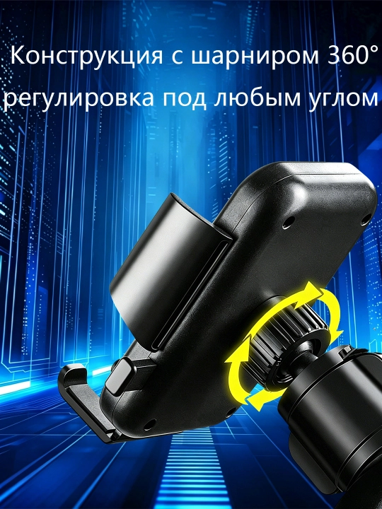 Держатель для телефона автомобильный на присоске на стекло на панель
