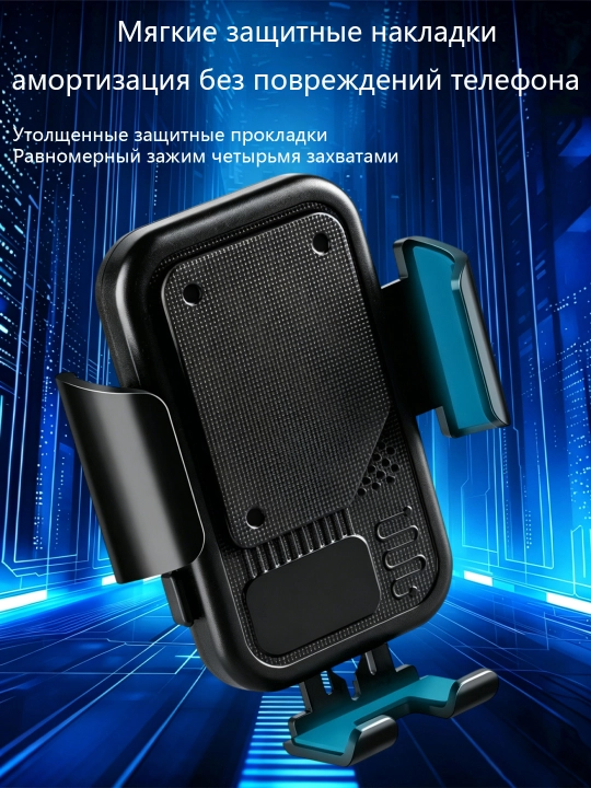 Держатель для телефона автомобильный на присоске на стекло на панель