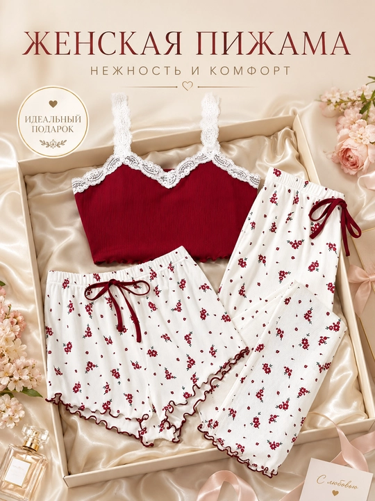 Ayollar pijamasi, 3 ta 1 da, tungi pijama - 