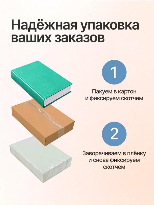 На крыльях любви. Книга 2. Лебедь — Э. Грин | Роман о любви