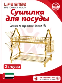Золотистый хаки