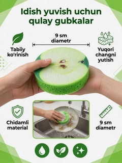 Зеленый