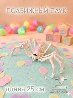 Алый