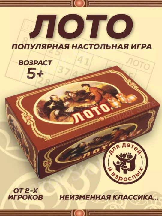 Yog‘och loto bochkalar – haqiqiy yog‘ochdan tayyorlangan - 