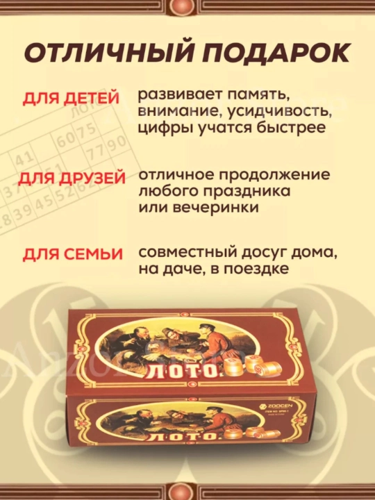 Деревянные бочонки для лото – изготовлены из настоящего дерева