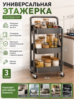 Черное стекло