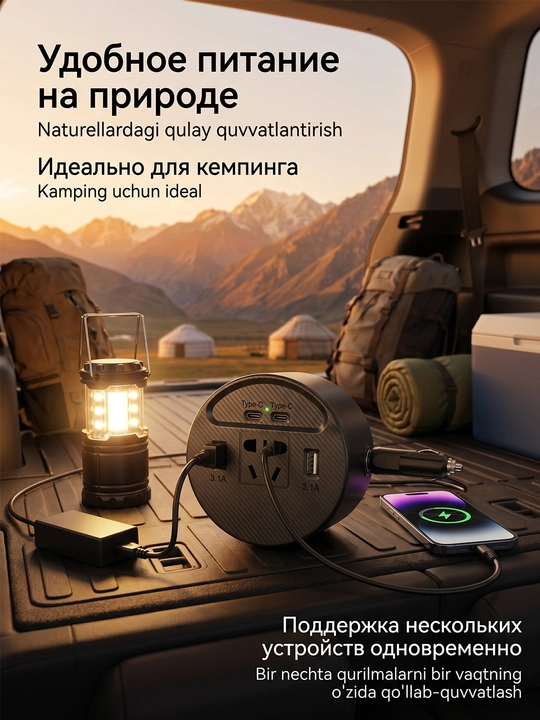 Avtomobil inverteri, USB portli rozetka, 12 V dan 220 V gacha konvertor