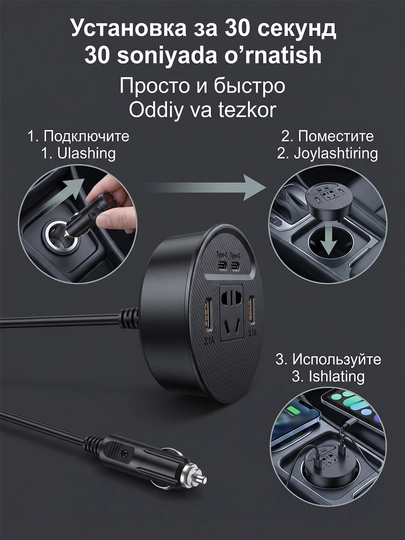 Avtomobil inverteri, USB portli rozetka, 12 V dan 220 V gacha konvertor