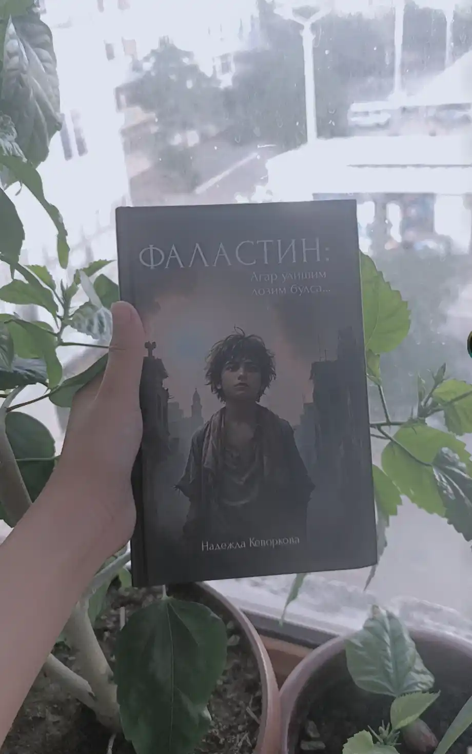 Фаластин: Агар ўлишим лозим бўлса