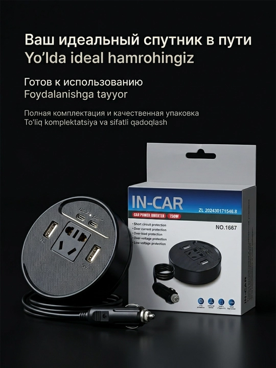 Avtomobil inverteri, USB portli rozetka, 12 V dan 220 V gacha konvertor
