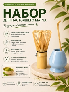 Голубой