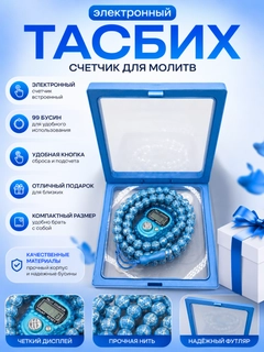 Лазурный