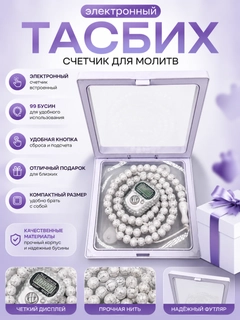 Белый