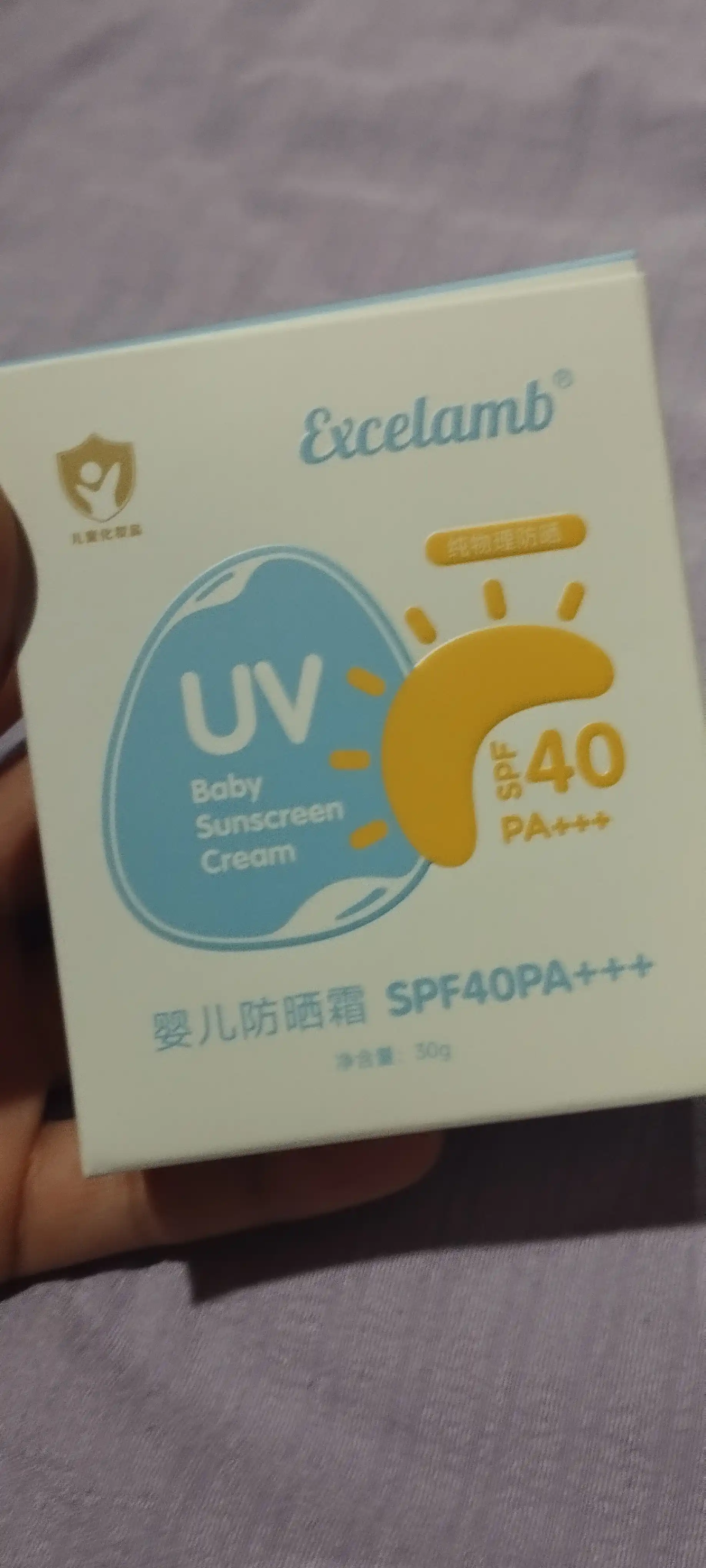 Детский солнцезащитный крем Excelamb натуральный, увлажняющий SPF 40+