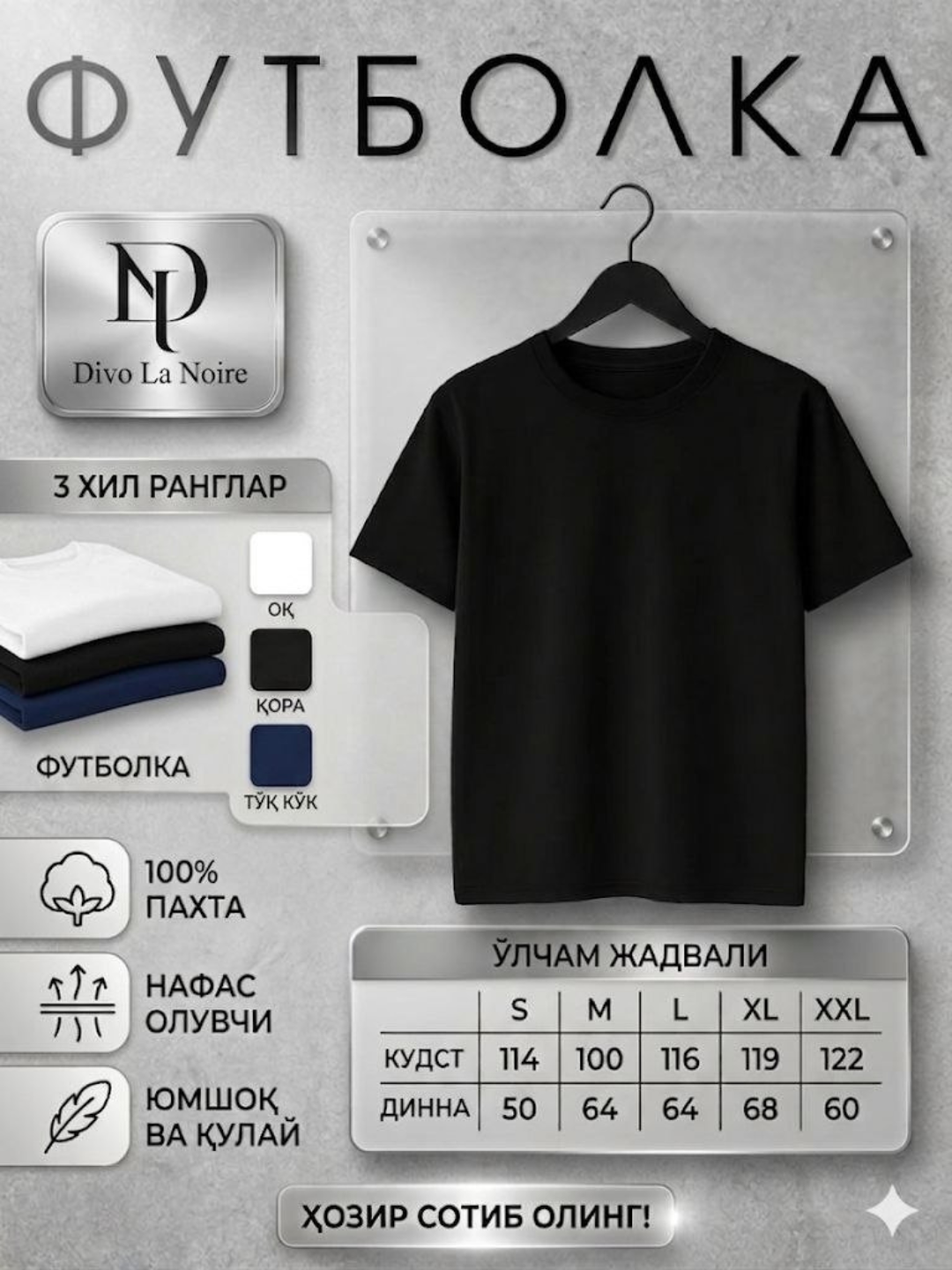 Erkaklar va ayollar uchun 100% paxtali futbolka – kundalik va sport uchun qulay - 