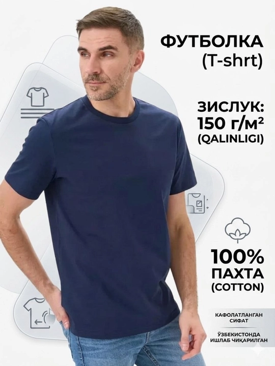 Erkaklar va ayollar uchun 100% paxtali futbolka – kundalik va sport uchun qulay