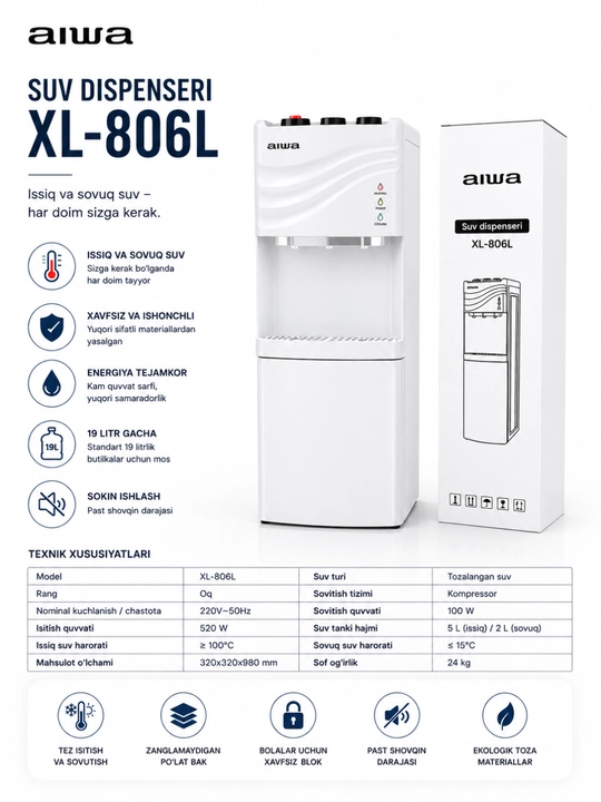 Кулер для воды AIWA XL-806L, компрессорное охлаждение, горячая и холодная вода
