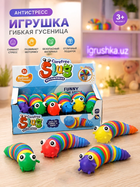 Stressga qarshi o‘yinchoq, egiluvchan zanjirli, 1 dona