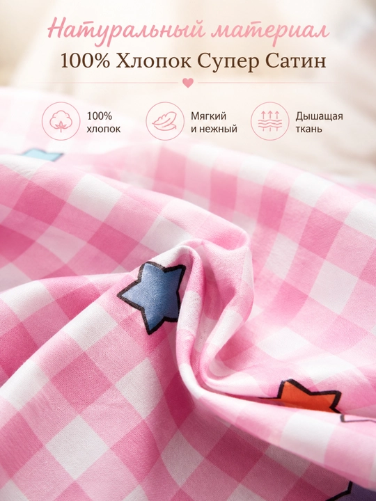 Костюм детский летний для девочки, 100% хлопок, 2–5 лет