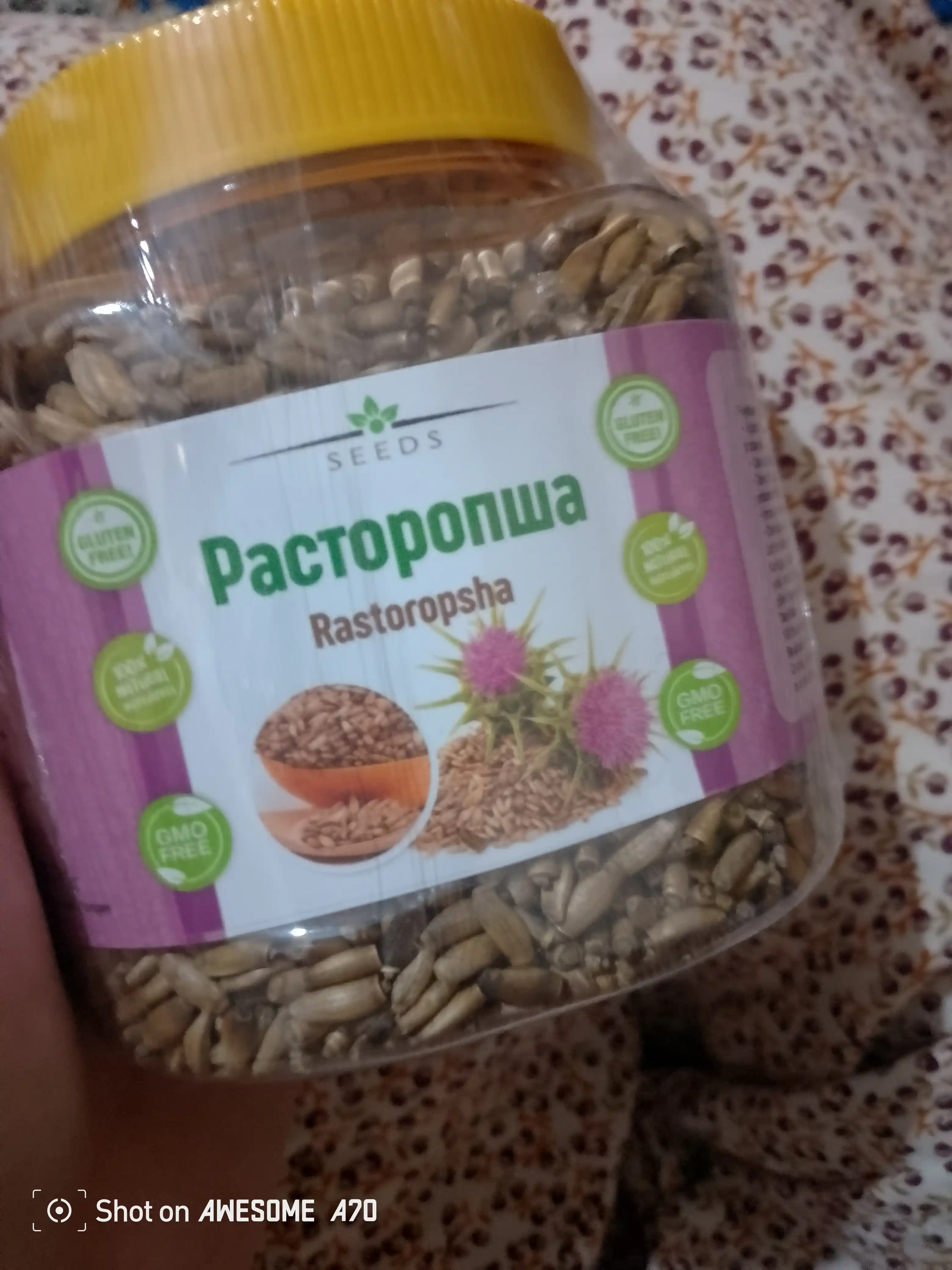 Rastoropsha, Rastaropsha 100 gr, 200 gr, 300 gr, 400 gr, 500 gr