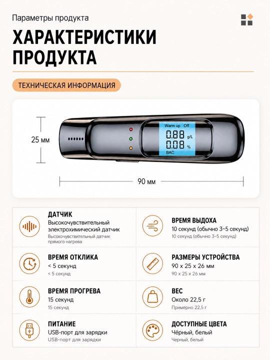 Yuqori aniqlikdagi sensorli professional raqamli alkotester