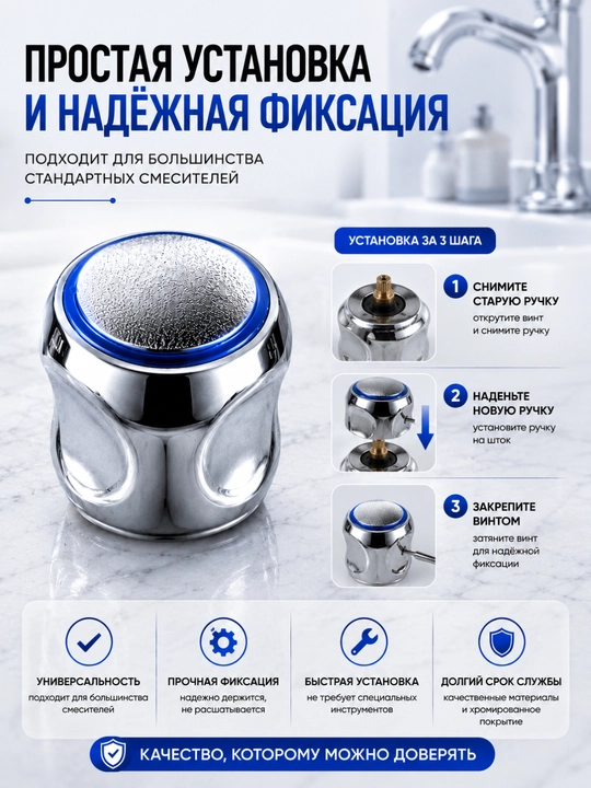 Issiq suv indikatoriga ega aralashtirgich dastasi — har bir detalda qulaylik va ishonchlilik mujassam