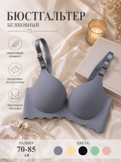 Небесно-голубой