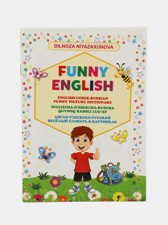 Funny English - 