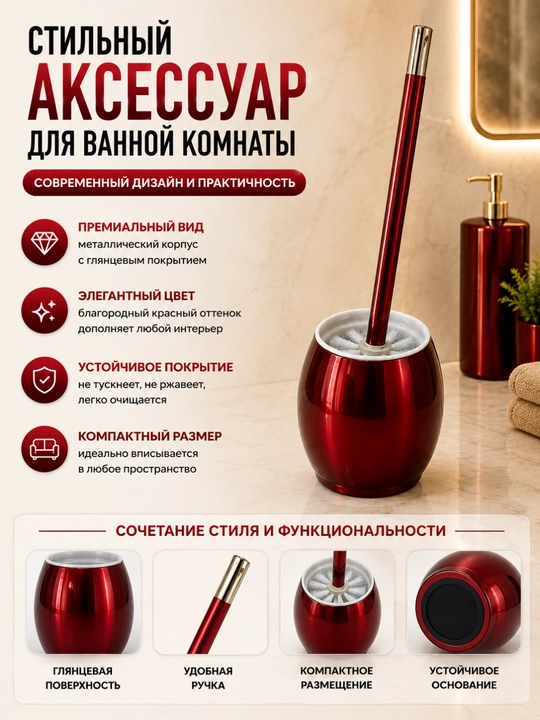 Taglikli hojatxona yorshigi - vannaxonangiz uchun zamonaviy va amaliy yechim