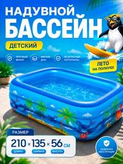 Ледяной