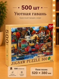 Багровый