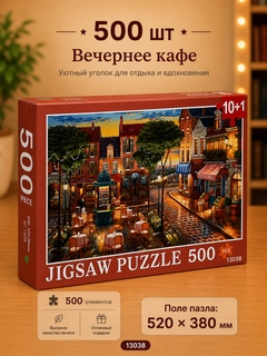 Бордовый