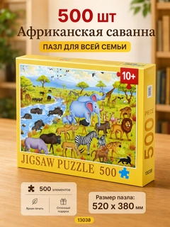 Горчичный