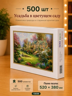 Бежевый меланж