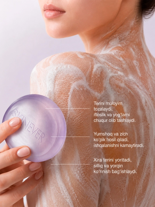 Yuz va tana uchun SKINEVER sovuni, retinol, kollagen, niatsinamid bilan, tiniqlashtiruvchi