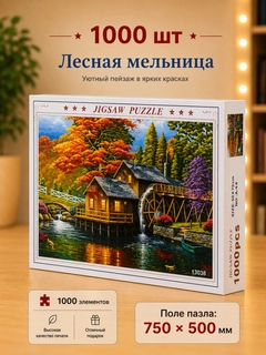 Тёмно-зелёный