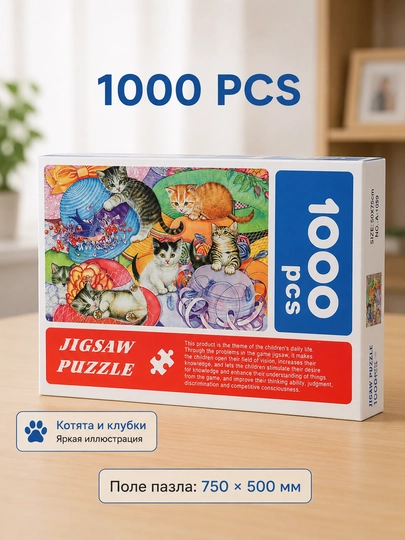 Пазл, набор, всемирно известные картины, 500/1000/1500 элементов, 50 * 75 см — TOYPLNT-PUZZLE1-ЗЕЛЕН