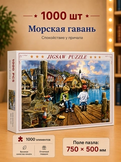 Тёмно-розовый
