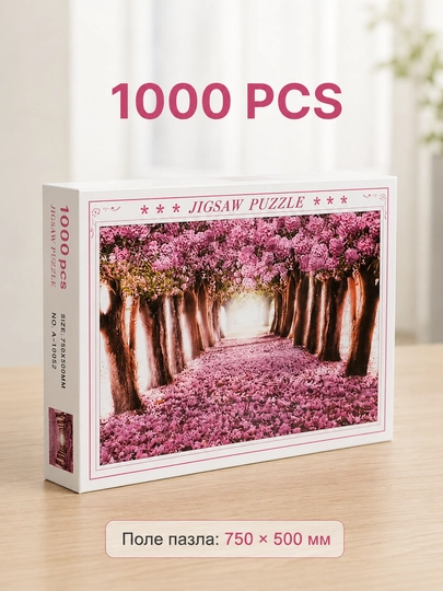 Пазл, набор, всемирно известные картины, 500/1000/1500 элементов, 50 * 75 см — TOYPLNT-PUZZLE1-РОЗОВ