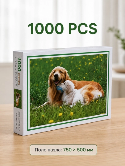 Пазл, набор, всемирно известные картины, 500/1000/1500 элементов, 50 * 75 см — TOYPLNT-PUZZLE1-ПРИГХАК
