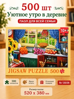 Лимонный