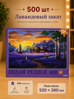 Вишнёвый