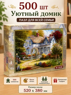 Серебряный