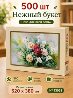 Коралловый меланж