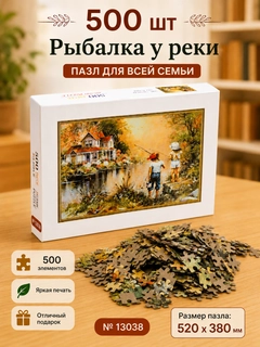 Карамельный