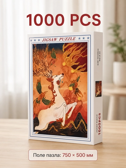 Пазл, набор, всемирно известные картины, 500/1000/1500 элементов, 50 * 75 см — TOYPLNT-PUZZLE1-СВЕТЛОР