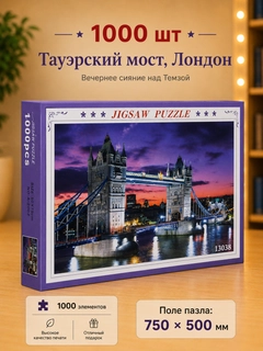 Фиолетовый