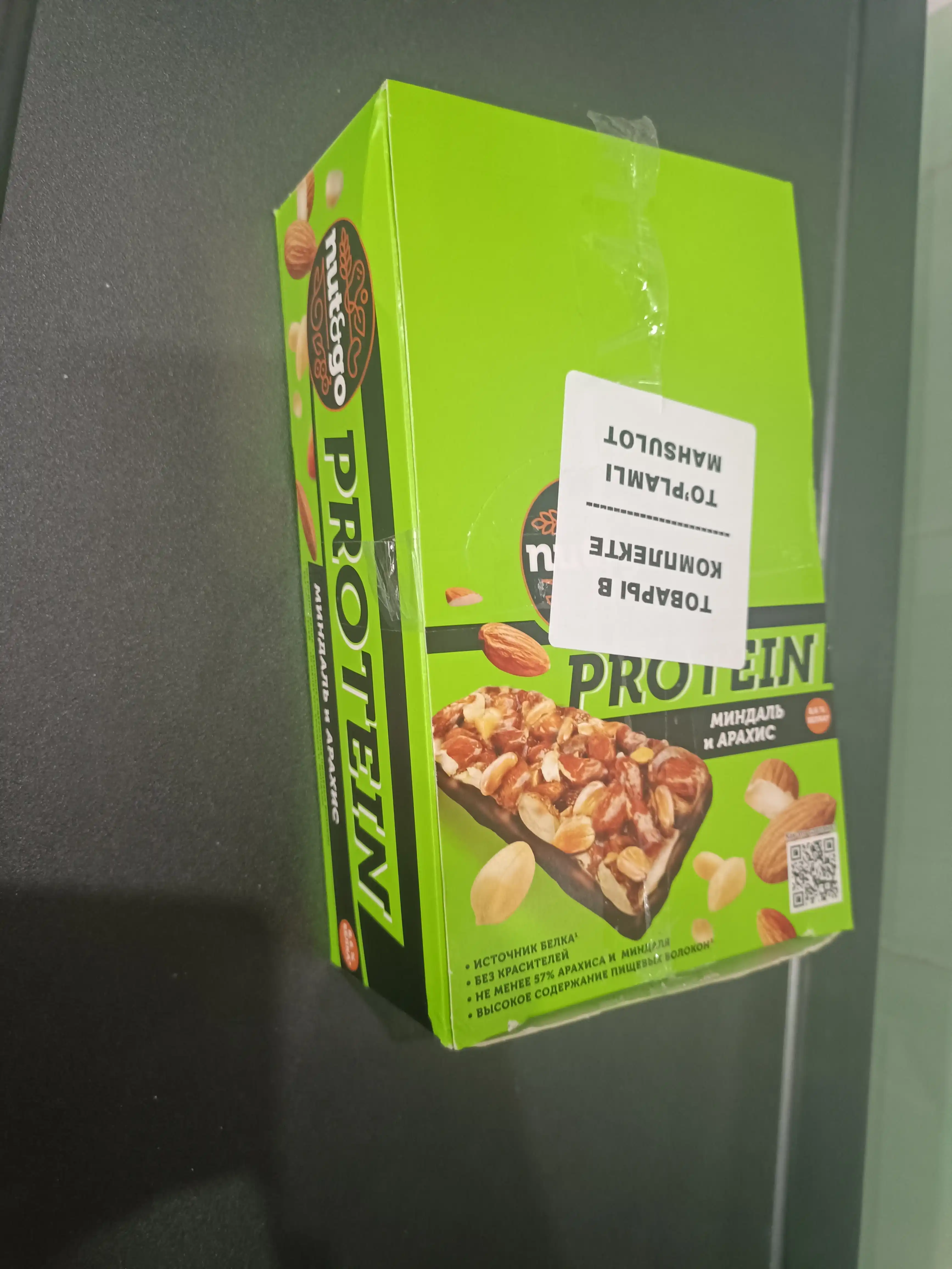 Protein Nut&Go протеиновый батончик, миндаль, арахис и арахисовая паста, 18 шт