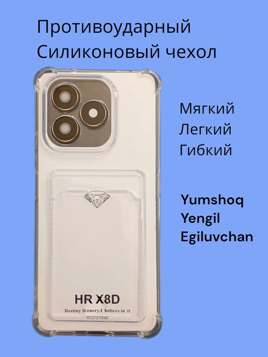 Чехлы для смартфона Honor X 8D, романтический стиль,чехол с розами, цветочный дизайн чехла - 